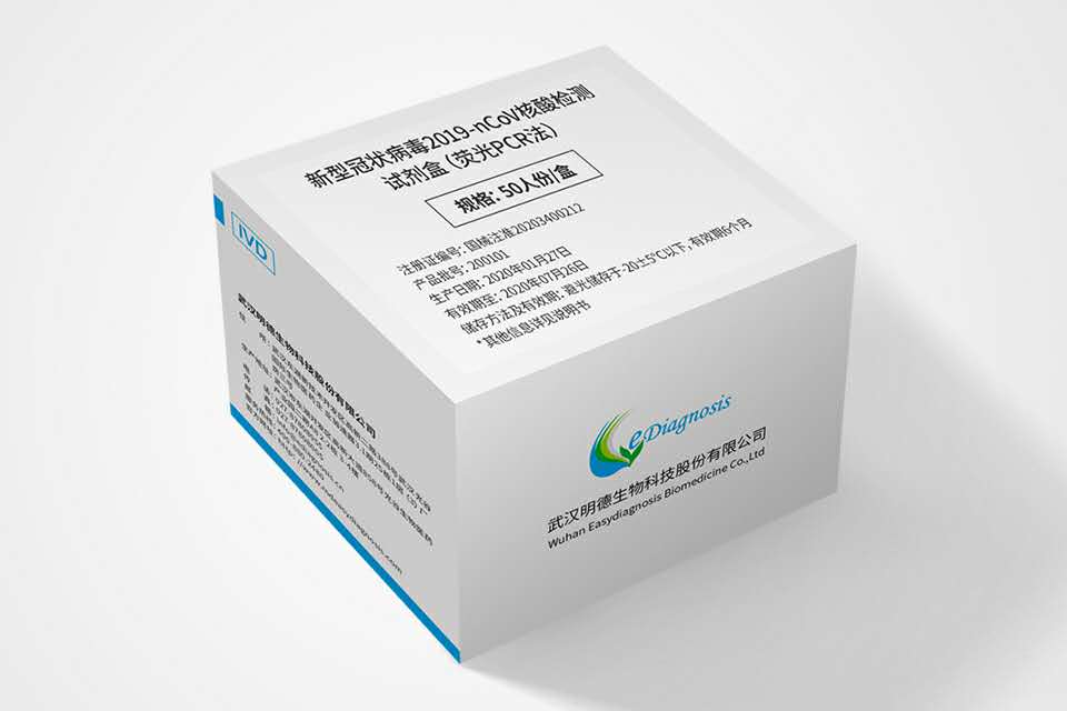 ���͹�״����2019-nCoV�������Լ��У�ӫ��PCR����